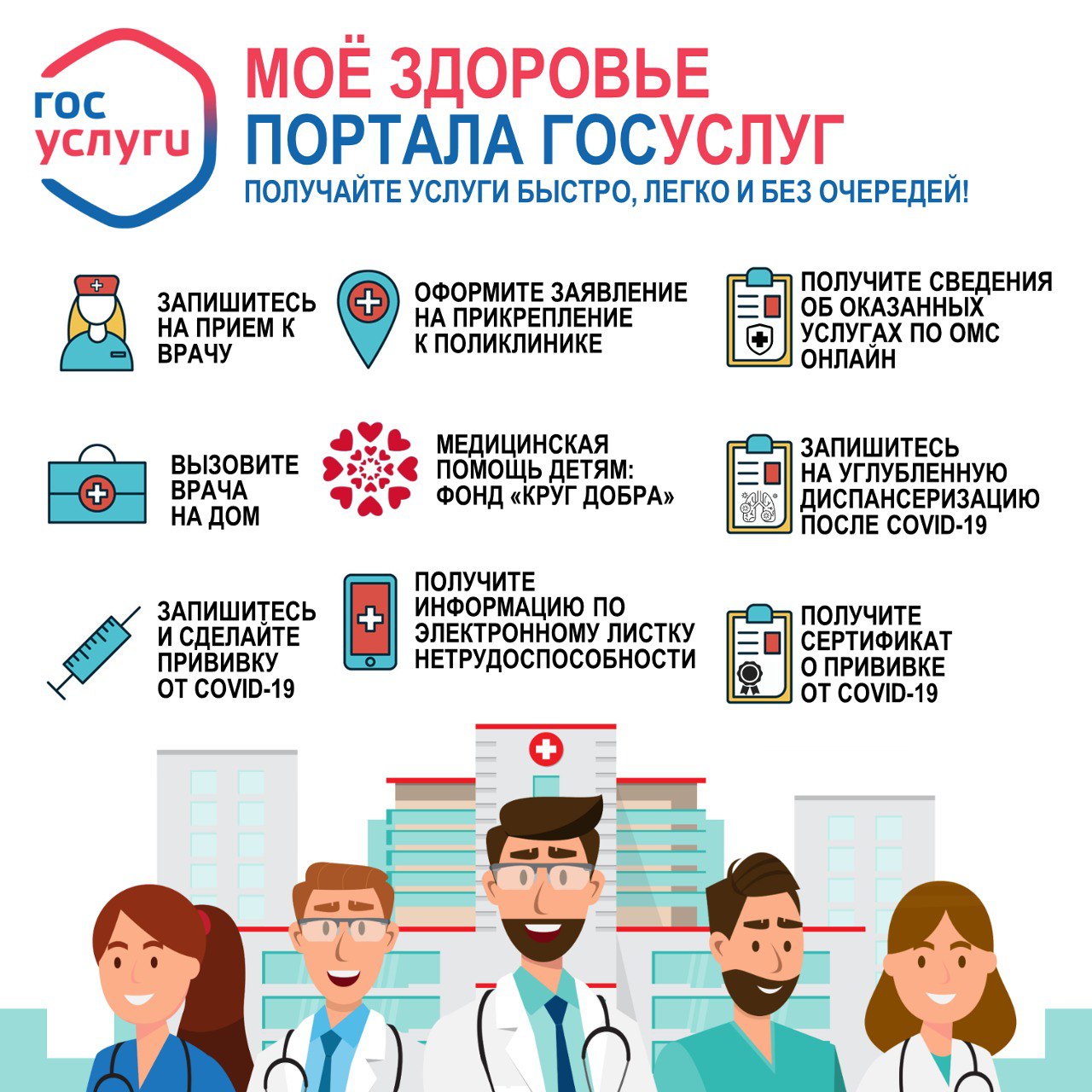 Смоленский областной клинический госпиталь для ветеранов войн